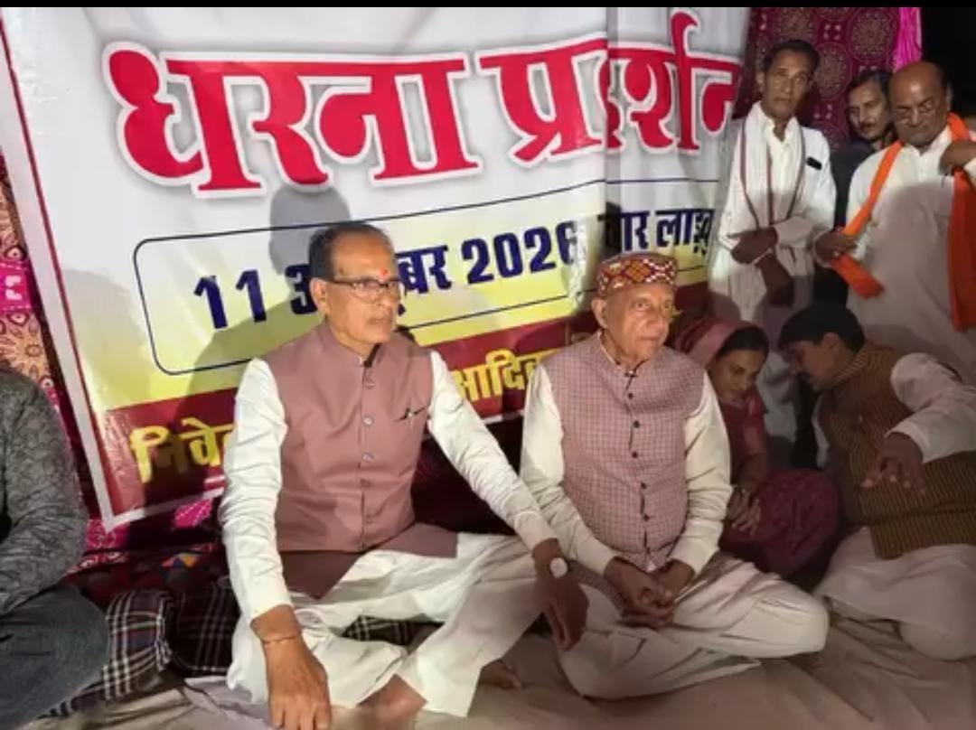 कोसमी में आदिवासियों के आशियानों पर संकट! शिवराज सिंह चौहान धरने बैठे
