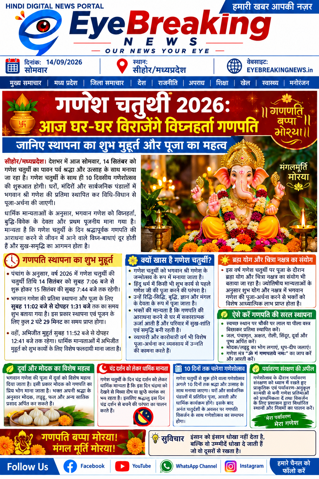 अपनी कीमत पहचानो, दूसरों की राय से नहीं