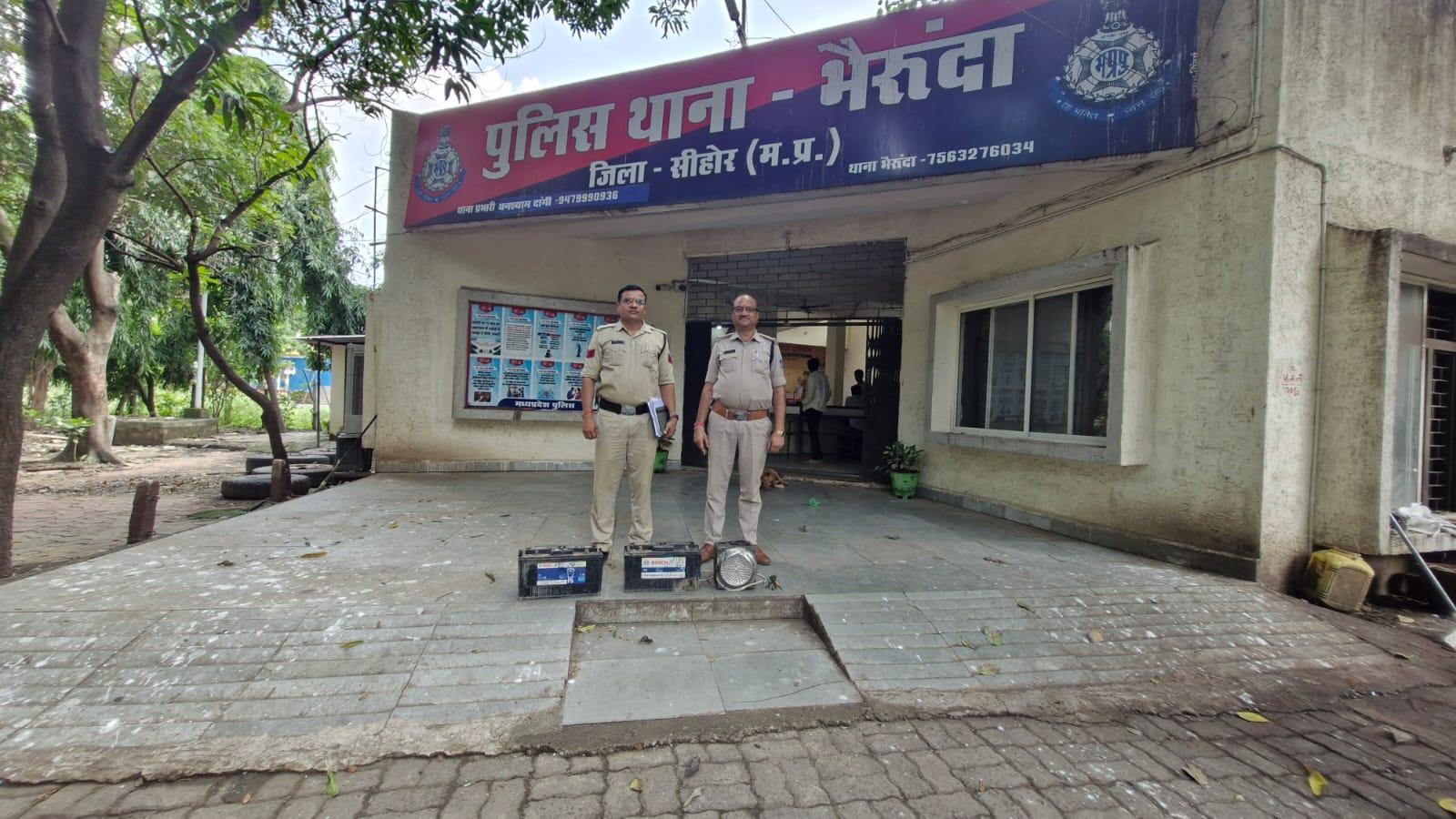 भेरूंदा पुलिस की कार्रवाई: चोरी की दो बैटरियां सहित ₹20 हजार का सामान बरामद